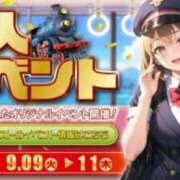ヒメ日記 2025/09/09 12:40 投稿 さら 電車ごっこ