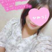 ヒメ日記 2025/09/17 14:10 投稿 さら 電車ごっこ