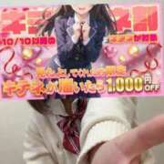 ヒメ日記 2025/11/12 11:50 投稿 さら 電車ごっこ