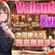 ヒメ日記 2026/02/12 13:20 投稿 さら 電車ごっこ