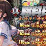 ヒメ日記 2026/02/19 12:03 投稿 さら 電車ごっこ