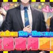 ヒメ日記 2026/02/20 14:10 投稿 さら 電車ごっこ
