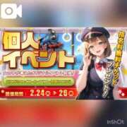 ヒメ日記 2026/02/26 11:20 投稿 さら 電車ごっこ