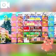 ヒメ日記 2026/02/26 13:20 投稿 さら 電車ごっこ