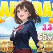 ヒメ日記 2026/03/05 11:40 投稿 さら 電車ごっこ