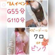 ヒメ日記 2026/03/24 23:01 投稿 さら 電車ごっこ