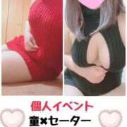 ヒメ日記 2026/04/16 12:30 投稿 さら 電車ごっこ