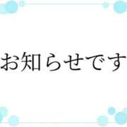 ヒメ日記 2026/05/20 18:50 投稿 さら 電車ごっこ