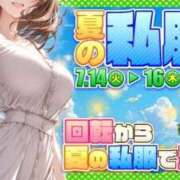 ヒメ日記 2026/07/16 11:28 投稿 さら 電車ごっこ