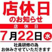 ヒメ日記 2026/07/21 13:21 投稿 さら 電車ごっこ