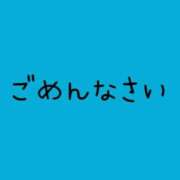 ヒメ日記 2026/08/03 10:10 投稿 さら 電車ごっこ