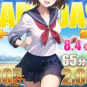 ヒメ日記 2026/08/05 11:40 投稿 さら 電車ごっこ