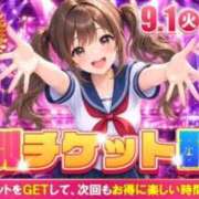ヒメ日記 2026/09/01 11:20 投稿 さら 電車ごっこ