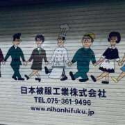 ヒメ日記 2026/07/06 22:19 投稿 まさき 電車ごっこ