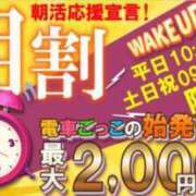 ヒメ日記 2024/06/14 18:20 投稿 みらい 電車ごっこ