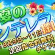 ヒメ日記 2023/08/09 09:29 投稿 ゆい 電車ごっこ