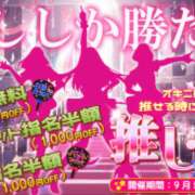 ヒメ日記 2023/09/06 10:19 投稿 ゆい 電車ごっこ