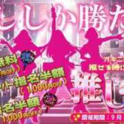 ヒメ日記 2023/09/07 09:30 投稿 ゆい 電車ごっこ