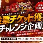 ヒメ日記 2023/09/18 22:19 投稿 ゆい 電車ごっこ