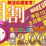 ヒメ日記 2023/10/01 06:49 投稿 ゆい 電車ごっこ