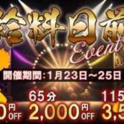 ヒメ日記 2024/01/24 08:50 投稿 ゆい 電車ごっこ