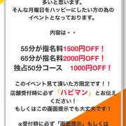 ヒメ日記 2024/04/15 09:29 投稿 ゆい 電車ごっこ