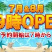 ヒメ日記 2024/08/22 06:20 投稿 ゆい 電車ごっこ