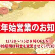ヒメ日記 2024/12/28 10:20 投稿 ゆい 電車ごっこ