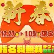 ヒメ日記 2025/01/05 09:20 投稿 ゆい 電車ごっこ