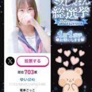 ヒメ日記 2025/07/24 11:50 投稿 ゆい 電車ごっこ