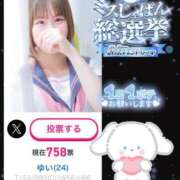 ヒメ日記 2025/07/25 12:48 投稿 ゆい 電車ごっこ