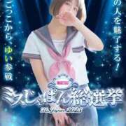 ヒメ日記 2025/07/29 08:20 投稿 ゆい 電車ごっこ