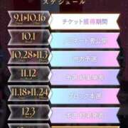 ヒメ日記 2025/09/01 12:31 投稿 ゆい 電車ごっこ