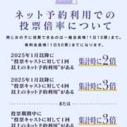 ヒメ日記 2025/09/02 21:20 投稿 ゆい 電車ごっこ