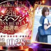 ヒメ日記 2025/10/27 20:50 投稿 ゆい 電車ごっこ