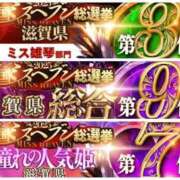 ヒメ日記 2025/11/12 21:50 投稿 ゆい 電車ごっこ