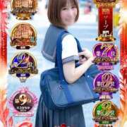 ヒメ日記 2025/11/20 00:28 投稿 ゆい 電車ごっこ