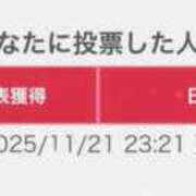 ヒメ日記 2025/11/22 13:34 投稿 ゆい 電車ごっこ