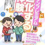 ヒメ日記 2025/11/23 18:00 投稿 ゆい 電車ごっこ