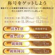 ヒメ日記 2025/11/23 19:50 投稿 ゆい 電車ごっこ