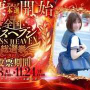 ヒメ日記 2025/11/24 18:30 投稿 ゆい 電車ごっこ