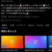 ヒメ日記 2025/12/10 21:00 投稿 ゆい 電車ごっこ