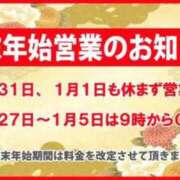 ヒメ日記 2025/12/29 12:20 投稿 ゆい 電車ごっこ
