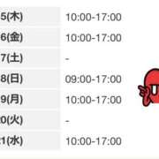ヒメ日記 2026/01/15 15:30 投稿 ゆい 電車ごっこ