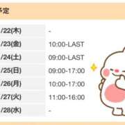 ヒメ日記 2026/01/23 13:40 投稿 ゆい 電車ごっこ