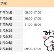 ヒメ日記 2026/01/25 13:40 投稿 ゆい 電車ごっこ