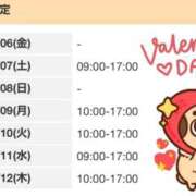 ヒメ日記 2026/02/06 12:50 投稿 ゆい 電車ごっこ