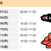 ヒメ日記 2026/02/07 12:50 投稿 ゆい 電車ごっこ