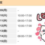 ヒメ日記 2026/02/09 12:50 投稿 ゆい 電車ごっこ