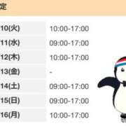 ヒメ日記 2026/02/10 12:50 投稿 ゆい 電車ごっこ